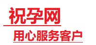 沁阳捐卵试管助孕机构-代媽网